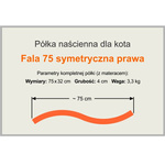 Półka dla kota FALA 75 symetryczna prawa kolor popielaty z kroplą brązu
